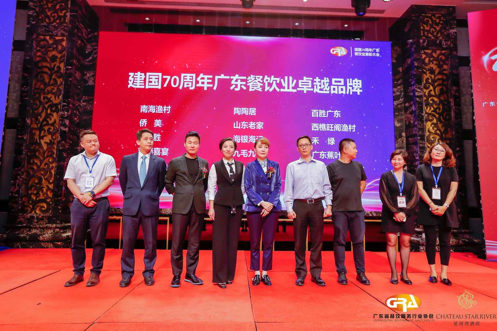 2019广东盛宴 | mksports体育-mksports体育(中国)官方网站荣获“建国70周年广东餐饮业卓越品牌”大奖