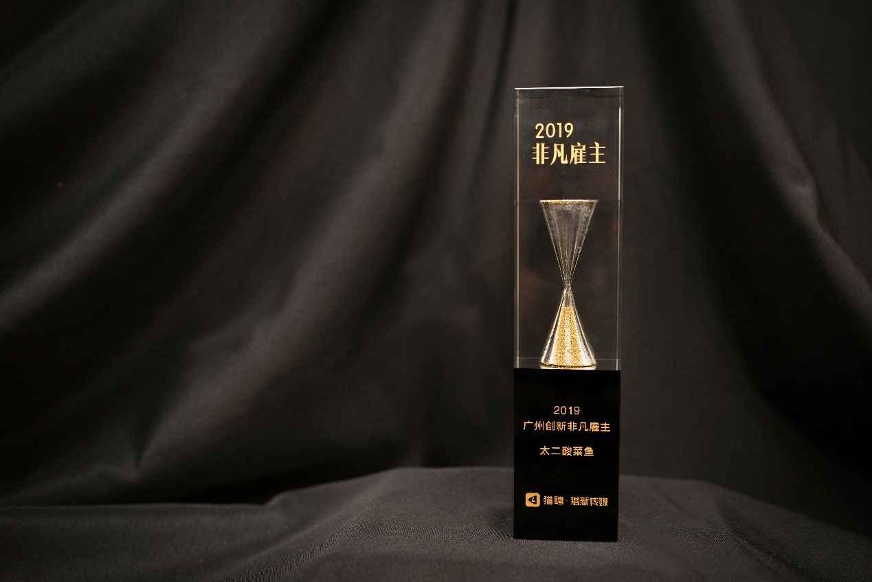 Work Different | mksports体育-mksports体育(中国)官方网站获选“2019非凡创新雇主”