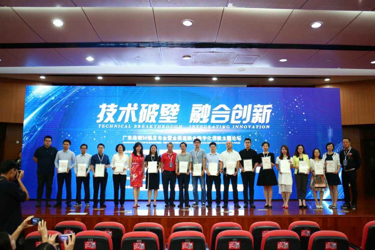 喜讯丨mksports体育-mksports体育(中国)官方网站餐饮荣获“2017年度广东连锁50强”称号